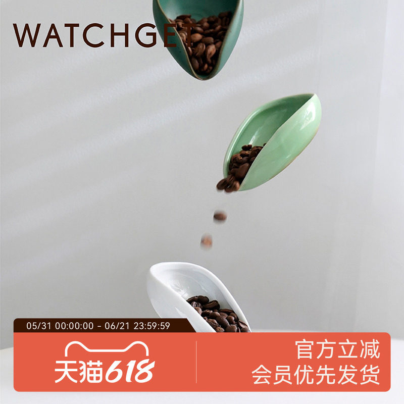 watchget咖啡豆盘称分装盘子粉陶瓷碟重量杯接拖碗