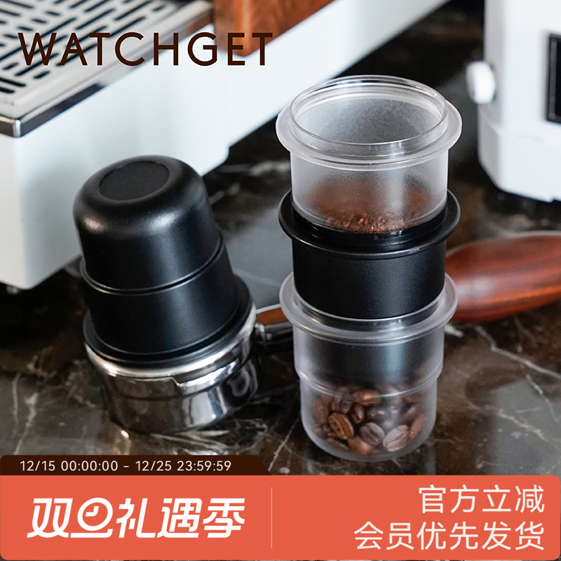 watchget透明接粉杯58mm