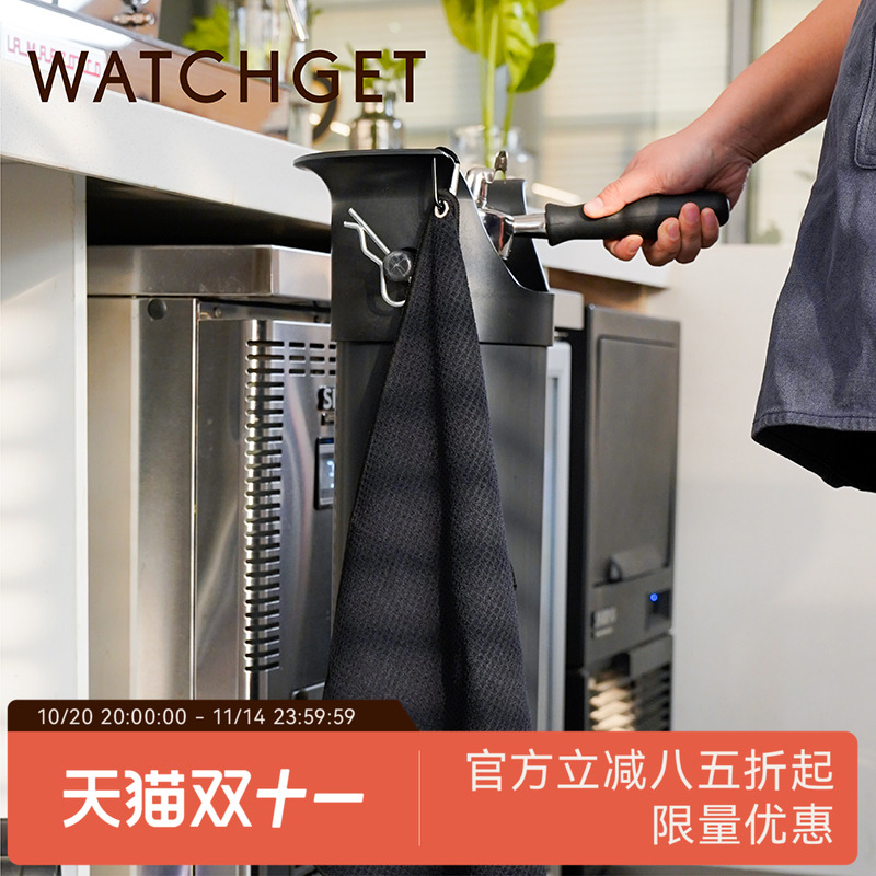 watchget咖啡机抹布 吧台毛巾专用帕子清洁吸水带挂钩长抹布黑色