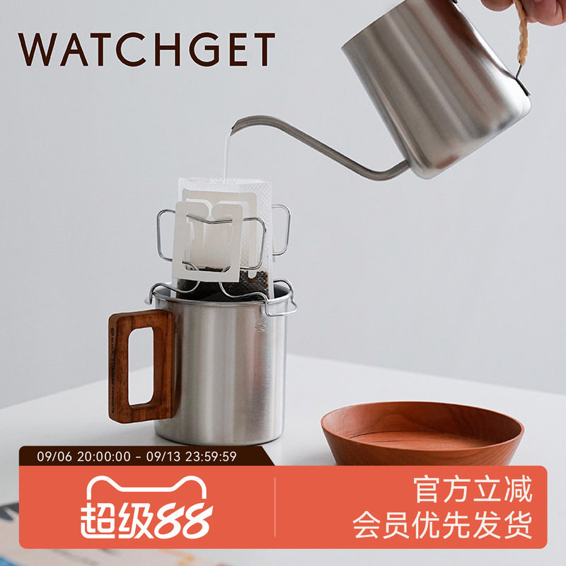 watchget挂耳咖啡支架图片