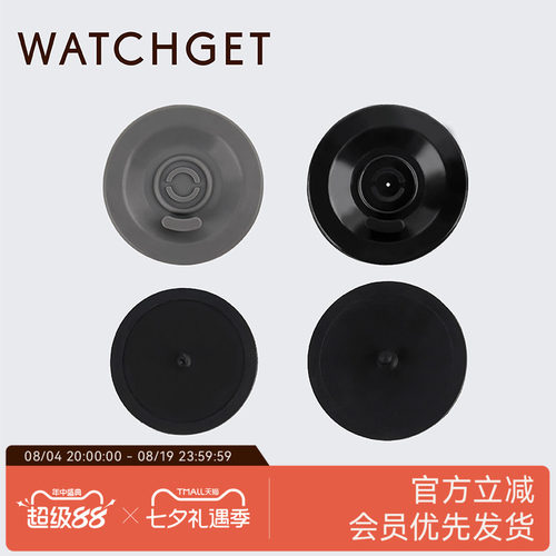 WATCHGET意式咖啡机手柄盲片