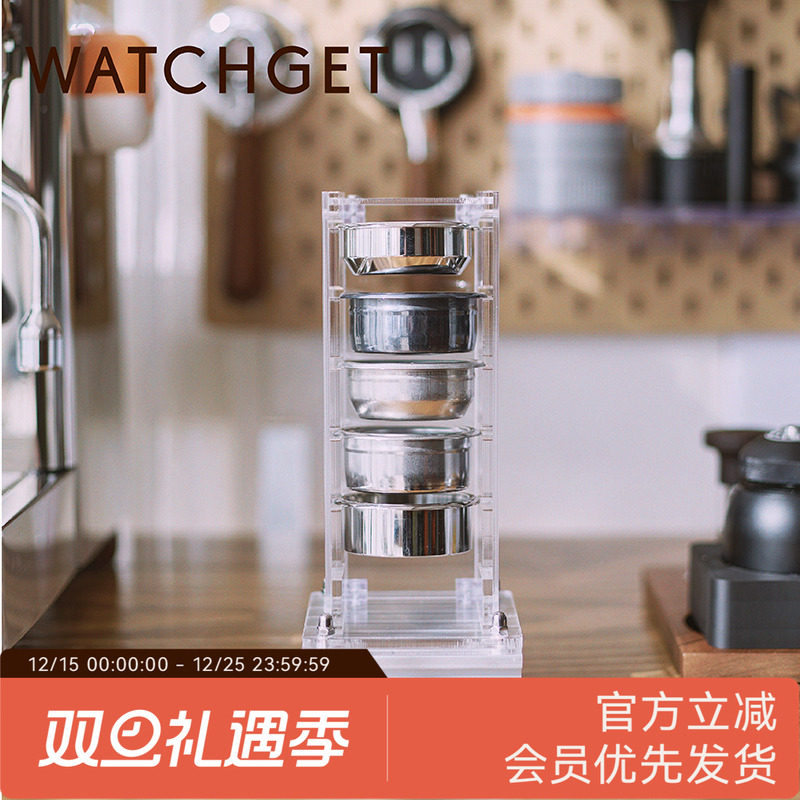 watchget粉碗架分水网置物架