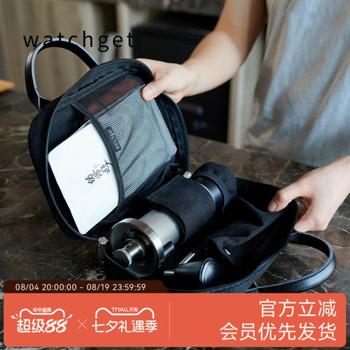watchget磨豆机收纳包帆布栗子C