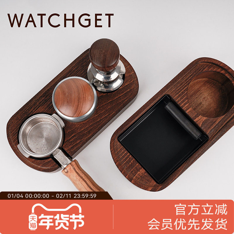 watchget咖啡压粉座敲渣桶手柄支架布粉组合多功能收纳家用吧台,餐饮具,配套器具,淘宝优惠券,粉丝福利购,淘宝优惠卷