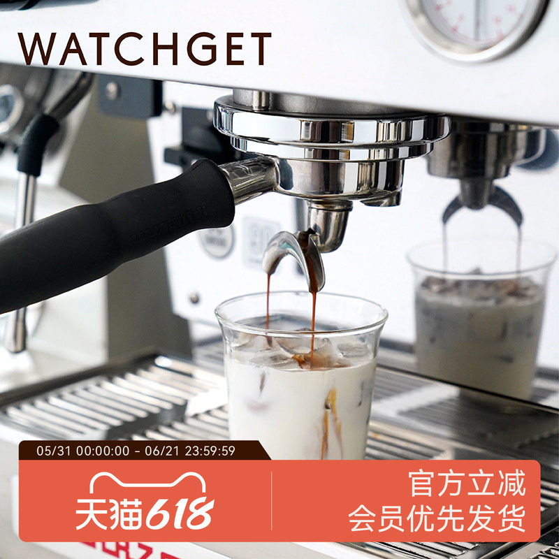 WATCHGET玻璃杯 咖啡杯冰美式啤酒透明喝水茶杯子耐热家用 250ml