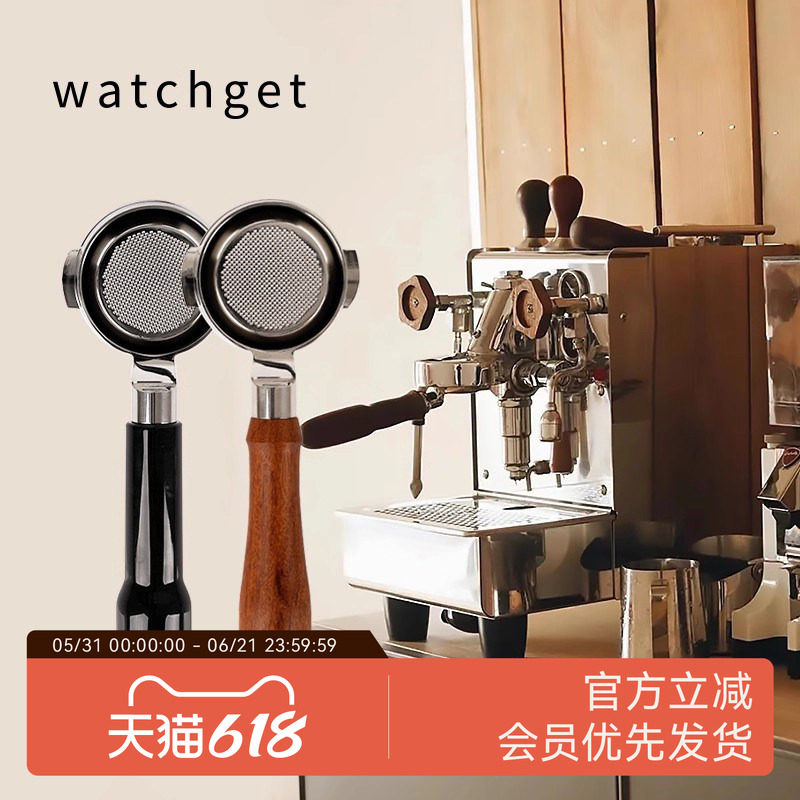 watchget平置无底手柄 德龙E61铂富Gaggia咖啡机适用51/4/8mm通用