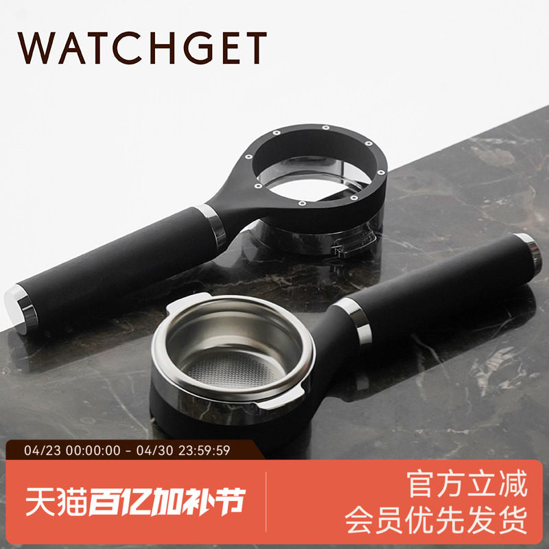 WATCHGET运河系列无底手柄黑色58mm铝合金适配E61辣妈意式咖啡机