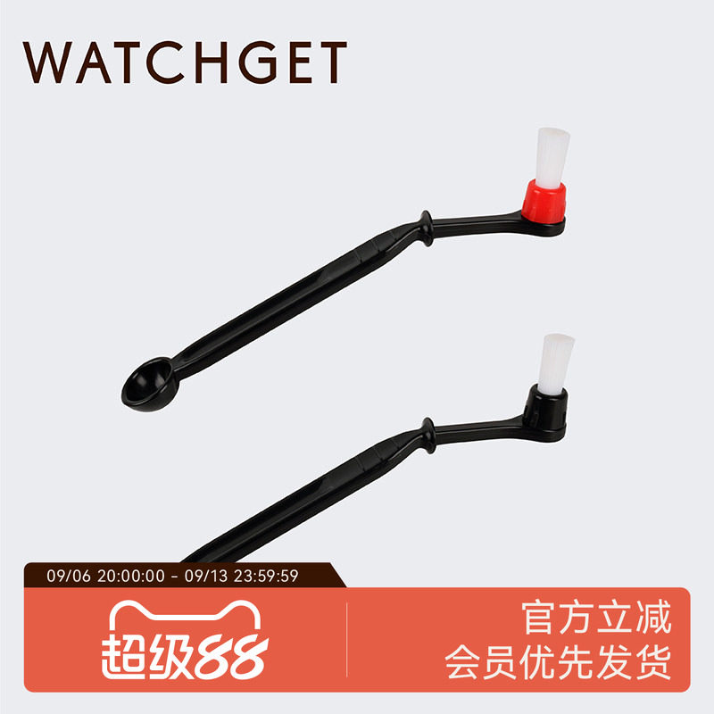 WATCHGET咖啡机清洁刷可替换头图片