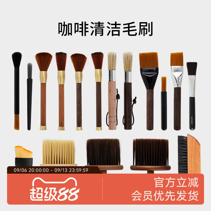 watchget毛刷咖啡磨豆机清理家用图片