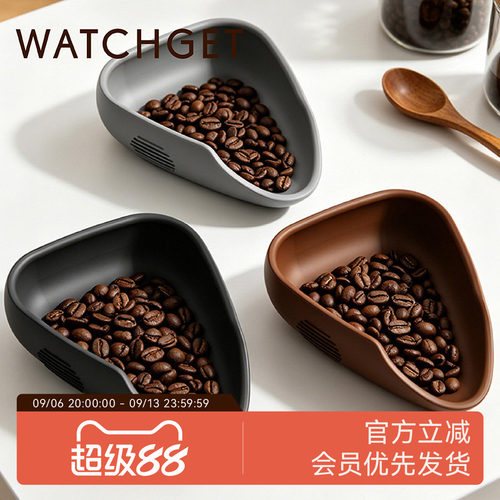 WATCHGET咖啡硅胶豆盘
