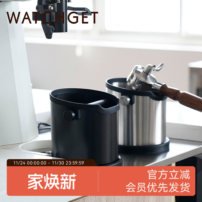 WATCHGET咖啡粉渣桶1.8L