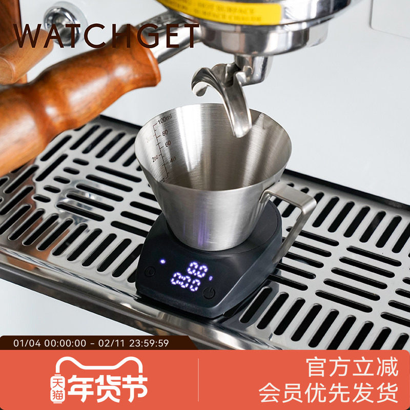 WATCHGET掌心浓缩电子秤意式手冲咖啡秤mini称重计时便携口袋秤,餐饮具,智能秤/计时秤/咖啡电子秤,淘宝优惠券,粉丝福利购,淘宝优惠卷