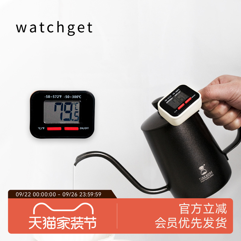 电子咖啡手冲壶泡拉厨房烘焙