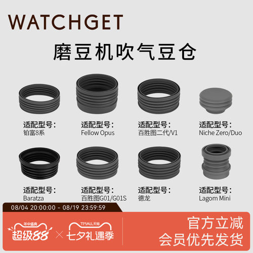 气吹豆仓按压清洁残粉