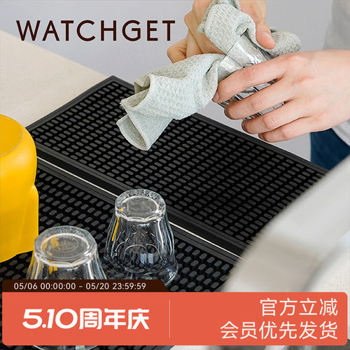 watchget咖啡吧台厨房沥水垫收纳