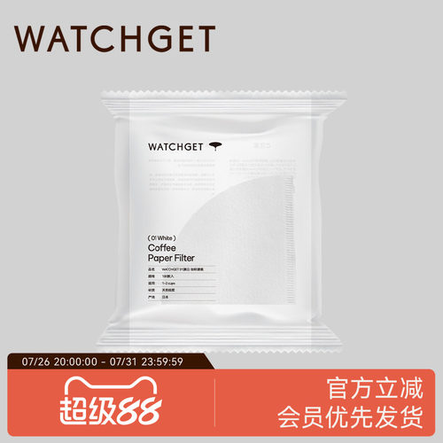 watchget咖啡滤纸100张滴漏式