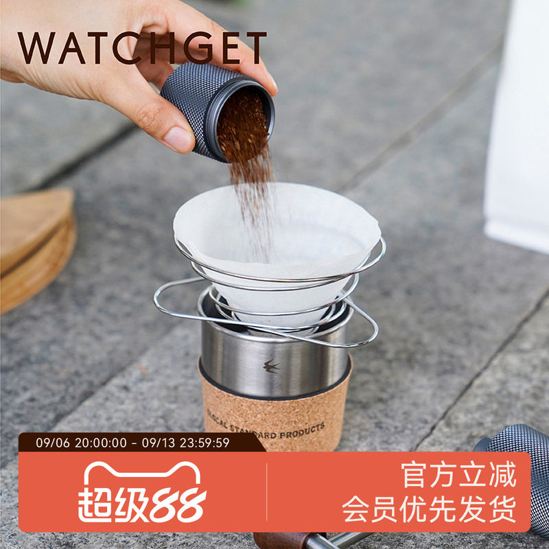WATCHGET户外滤杯V60便携弹簧图片