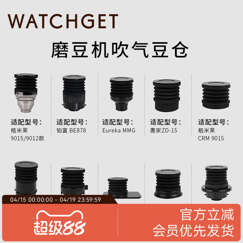 气吹豆仓按压清洁残粉