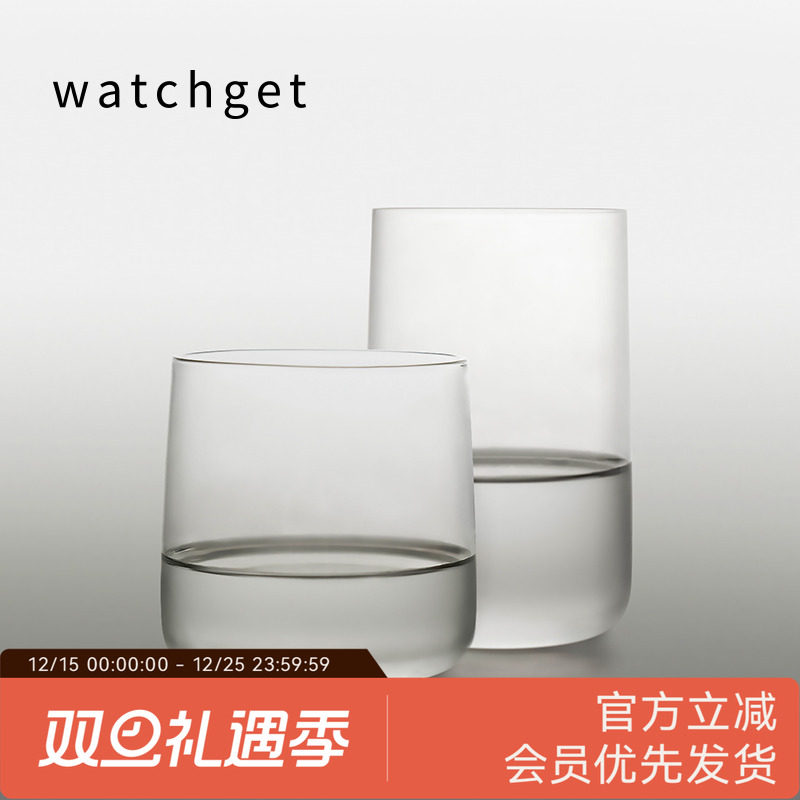 watchget酒杯吉托玻璃海波咖啡杯