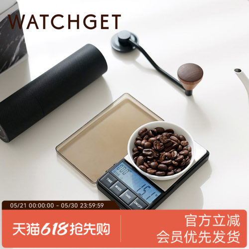 watchget口袋小秤咖啡称重可拆盖