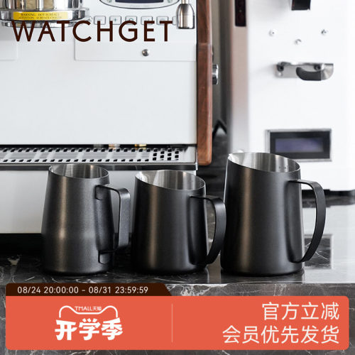 watchget斜口拉花缸不锈钢