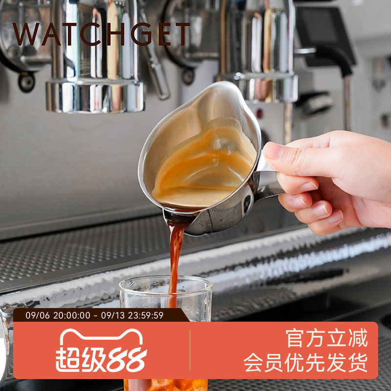WATCHGET咖啡盎司杯过滤油脂干净图片