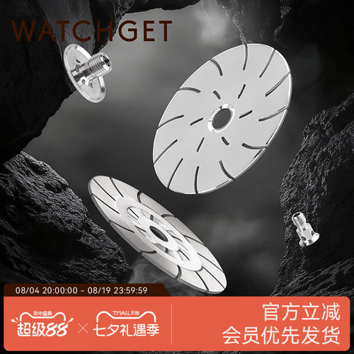 咖啡机冲煮头分水网E6158.5mm