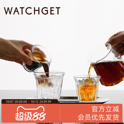 WATCHGET拿铁杯90/130/160/200ml