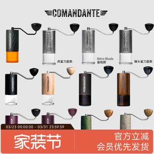 Comandante德国司令官C40实验室系列MK4磨豆机60X25虎锤头鲨Nitro