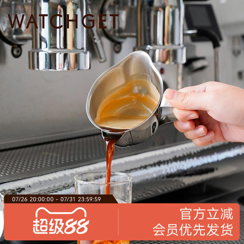 WATCHGET咖啡盎司杯过滤油脂干净