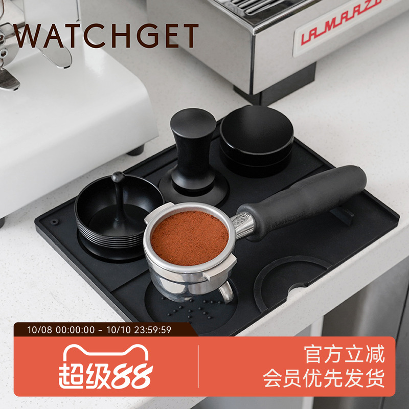 watchget咖啡吧台垫压粉垫桌面垫压粉座粉锤防滑多功能手柄意式机