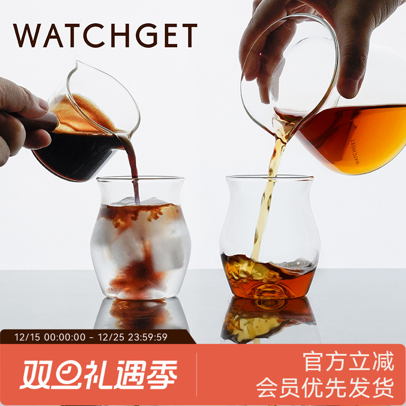 WATCHGET品鉴杯闻香品香杯玻璃