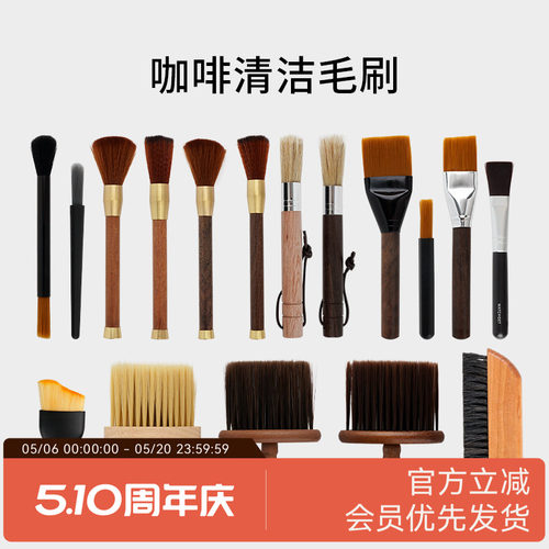 watchget毛刷咖啡磨豆机清理家用