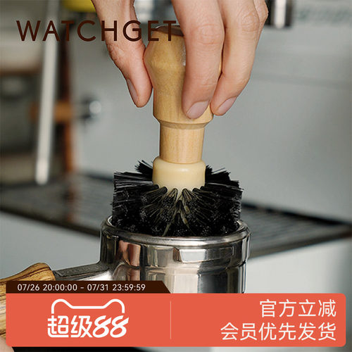 watchget咖啡机粉碗清洁刷多尺寸