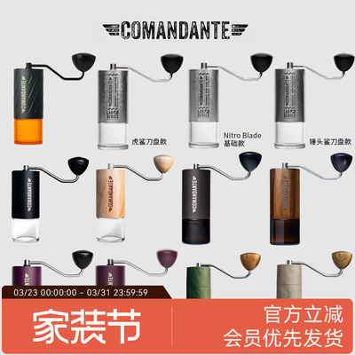 C40手摇磨豆机实验室系列mk4锤头