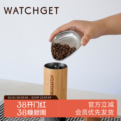 WATCHGET金属豆盘咖啡豆