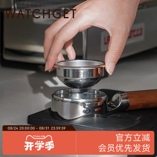 WATCHGET球形粉碗适用无底手柄