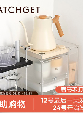 温控壶收纳底座适配FELLOW BREWISTA 双层抽屉手冲壶底座