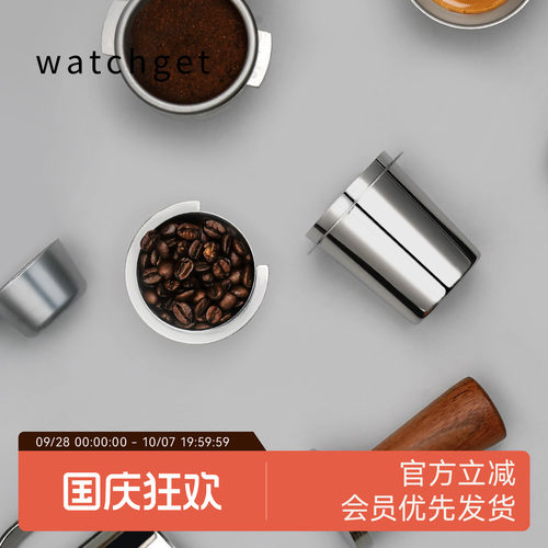 镜面接粉器watchget58mm咖啡机