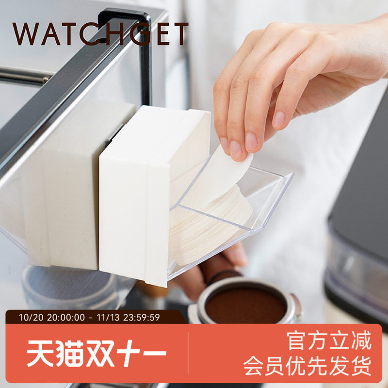 WATCHGET圆形滤纸收纳盒 粉碗分水网收纳架子 壁挂磁吸背胶免打孔