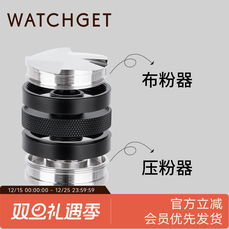 watchget双头布粉器压粉器