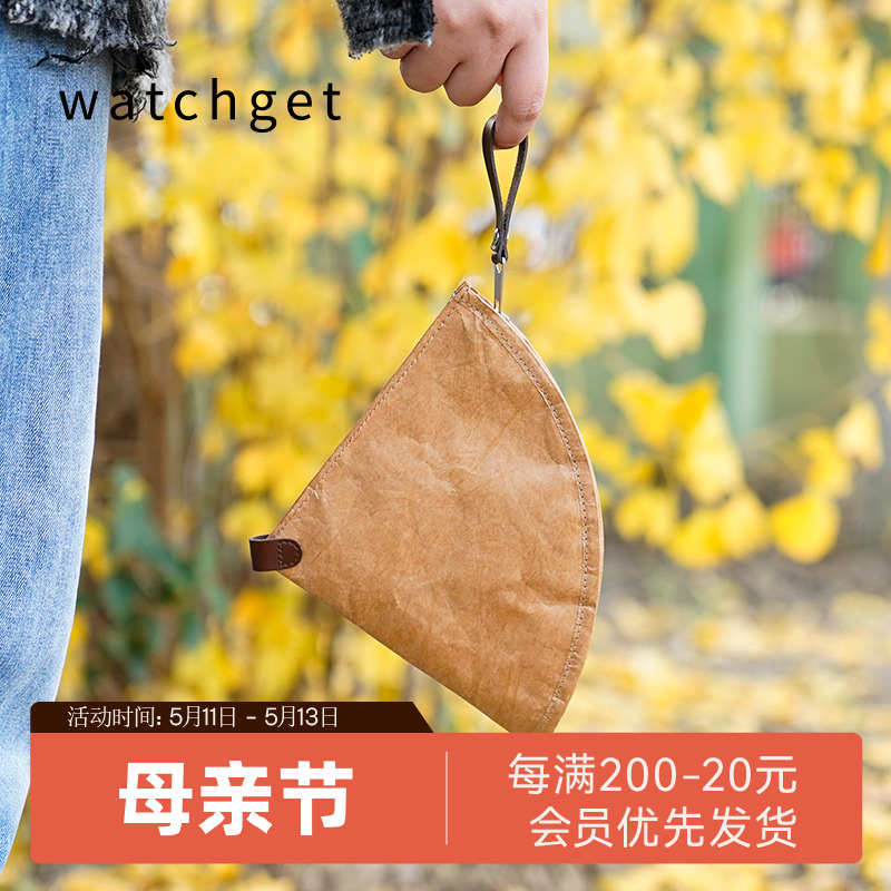 watchget滤纸收纳袋折叠手冲咖啡