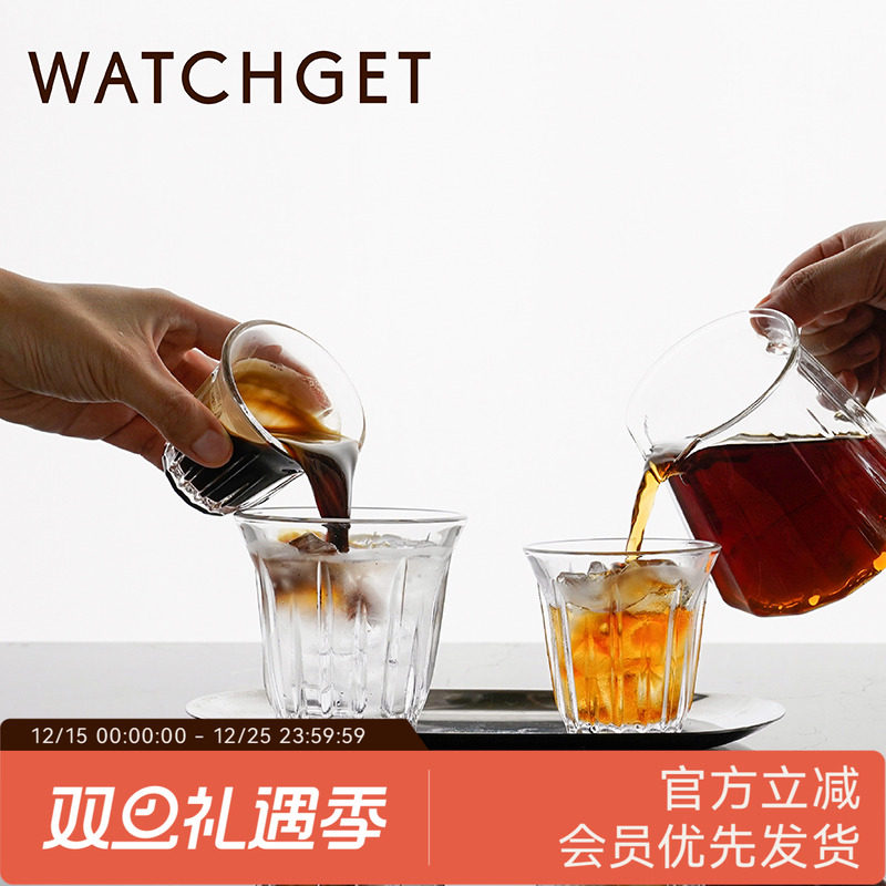 WATCHGET拿铁杯90/130/160/200ml