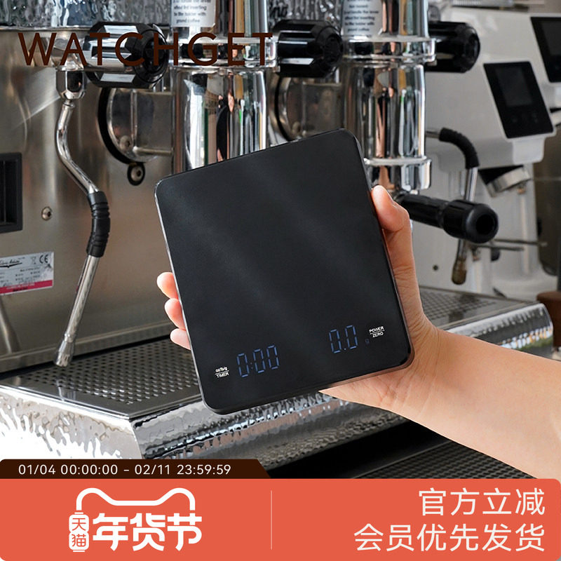 watchget咖啡电子秤手冲家用厨房小豆称重器计时克意式浓缩称充电,餐饮具,智能秤/计时秤/咖啡电子秤,淘宝优惠券,粉丝福利购,淘宝优惠卷