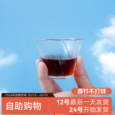 WATCHGET玻璃杯斗笠杯锤纹杯