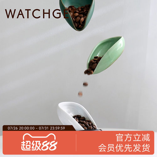 WATCHGETt咖啡豆盘陶瓷称豆盘