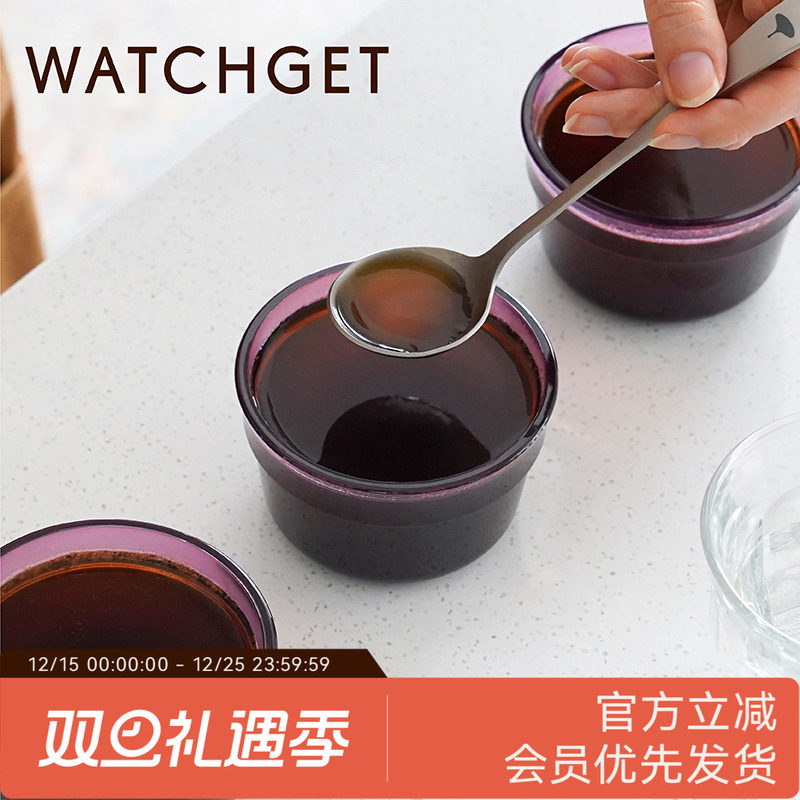 WATCHGET咖啡紫色手冲杯测碗