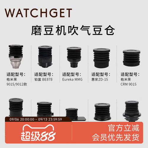 气吹豆仓按压清洁残粉