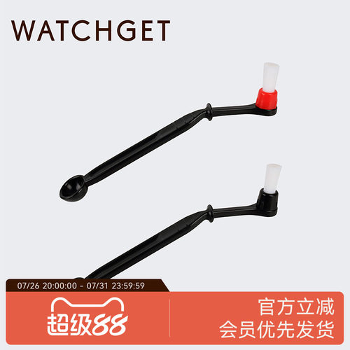 WATCHGET咖啡机清洁刷可替换头