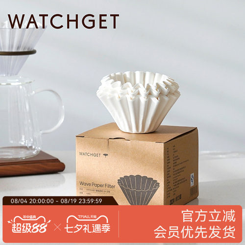 watchget蛋糕滤纸155白色盒装